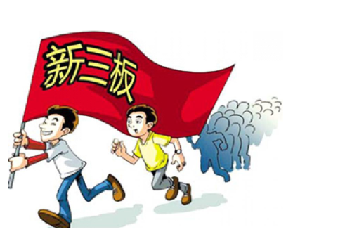 威望名單出爐：仟億達(dá)831999符合標(biāo)準(zhǔn)，入選層