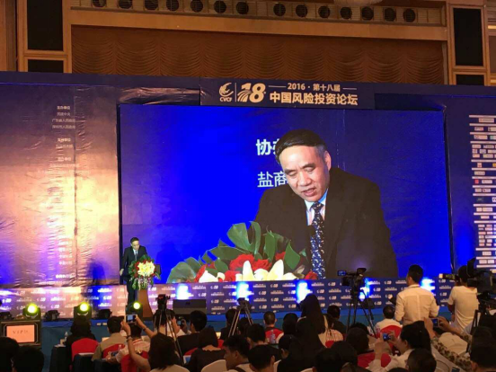  全國人常委、民建 副主席 辜勝阻講話