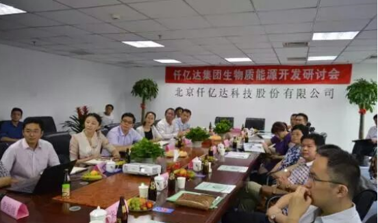 仟億達(dá)誠(chéng)邀您蒞臨廣交會(huì)展館，與您暢談生物節(jié)能環(huán)保之道！