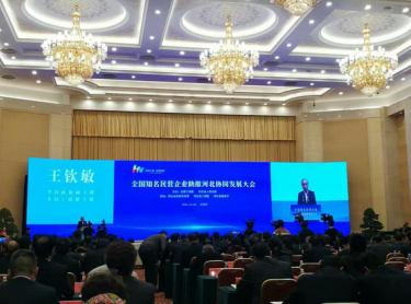 全國(guó)政協(xié)副主席、全國(guó)工商聯(lián)主席王欽敏發(fā)表致辭