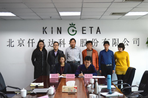 仟億達(dá)（831999）與河南省濟(jì)源市就林業(yè)碳匯項目達(dá)成合作！