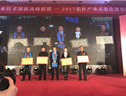  仟億達(dá)總裁王元圓（右二）上臺(tái)接受理事單位稱(chēng)號(hào)授予 