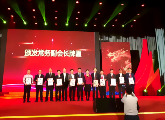 仟億達(dá)集團(tuán)（831999）董事長(zhǎng)鄭兩斌當(dāng)選北京福建企業(yè)總商會(huì)副監(jiān)事長(zhǎng)，并再次榮任常務(wù)副會(huì)長(zhǎng)