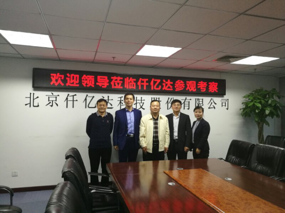 鴻基金發(fā)起人、央視主持人陳偉鴻(左二)、北京廈門(mén)企業(yè)商會(huì)會(huì)長(zhǎng)蔣清林(右二)、北京福建企業(yè)總商會(huì)黨委書(shū)記、會(huì)長(zhǎng)陳春玖(右一)上臺(tái)啟動(dòng)“攜手鴻基金·關(guān)愛(ài)青少年”公益活動(dòng)