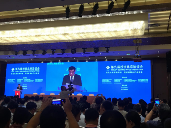 全國政協(xié)副主席、民建 副主席馬培華發(fā)表致辭