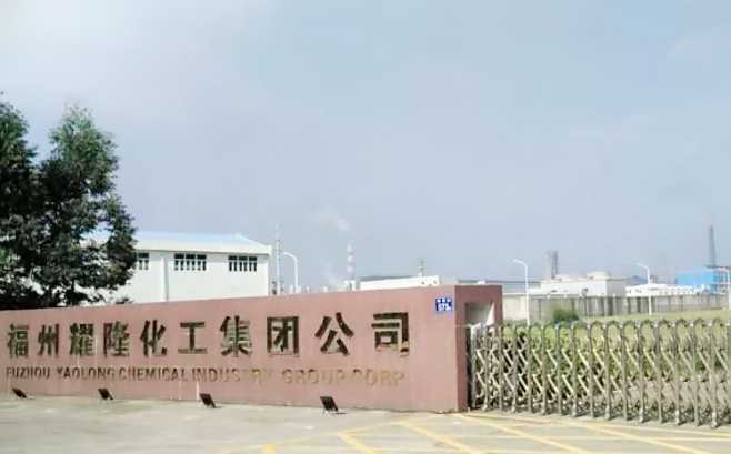 仟億達集團與福州耀隆化工集團就水系統(tǒng)、冷卻塔系統(tǒng)節(jié)能改造達成合作