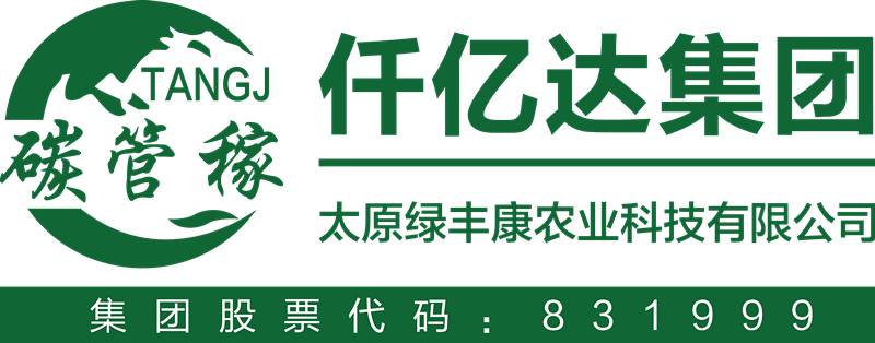 綠豐康炭基肥（仟億達(dá)集團(tuán)）亮相屆中國秸稈產(chǎn)業(yè)博覽會(huì)，備受關(guān)注！