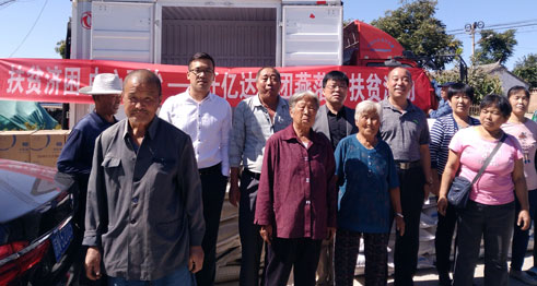 仟億達集團候總(排右四)、諶應書記(排右三)與當地村民合影