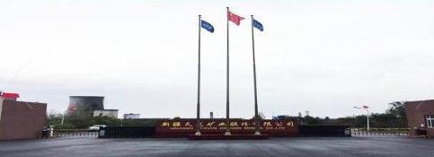 仟億達(dá)集團(tuán)與疆天龍礦業(yè)達(dá)成工業(yè)互聯(lián)網(wǎng)電機(jī)能效提升合作項(xiàng)目 仟億達(dá)集團(tuán)與疆天龍礦業(yè)達(dá)成工業(yè)互聯(lián)網(wǎng)電機(jī)能效提升合作項(xiàng)目
