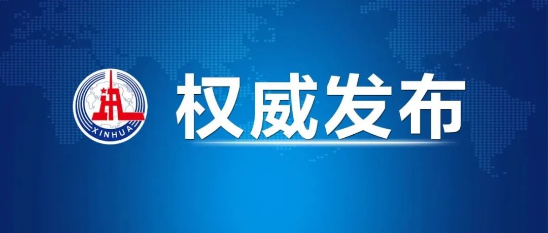 習(xí)近平：我們力爭(zhēng)2030年前實(shí)現(xiàn)碳達(dá)峰，2060年前實(shí)現(xiàn)碳中和，我們說到做到！